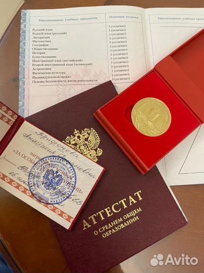 Репетитор по русскому языку и английскому языку