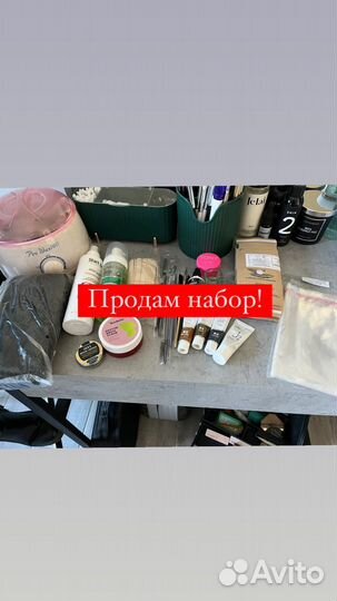 Набор для бровиста