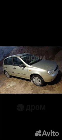 Продается LADA kalina