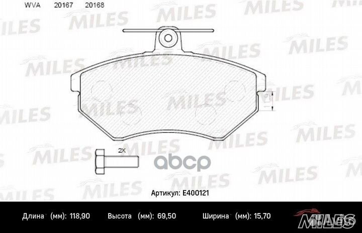 Колодки тормозные передние E400121 Miles