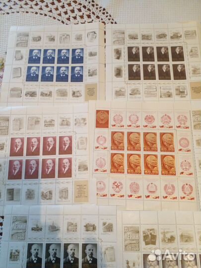 Марки 100 лет со дня рождения В. И. Ленина