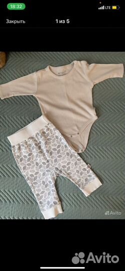 Детские вещи пакетом для девочки