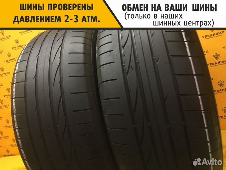 Bridgestone Dueler H/P 265/50 R20 107V