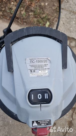 Пылесос ресанта 20 л