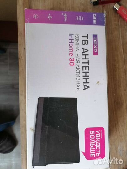 Антенна для цифрового тв