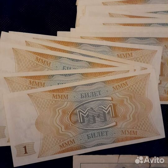 Банкноты ммм 32 шт. +1 шт
