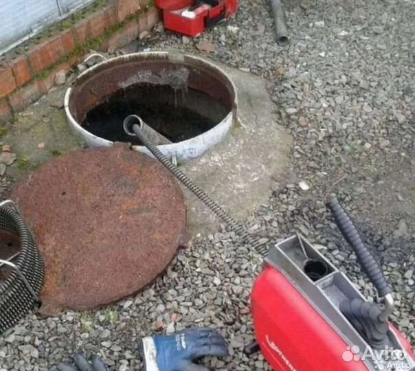 Прочистка канализации,устранение засоров,аварийный