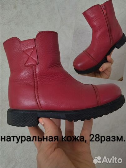 Сапожки для девочки