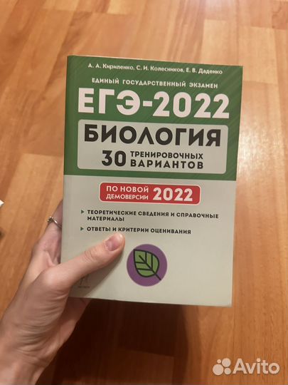 Подготовка к егэ