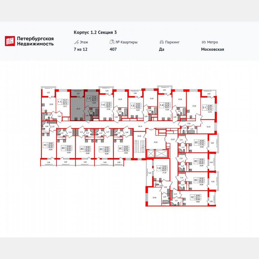 1-к. квартира, 32,4 м², 7/12 эт.