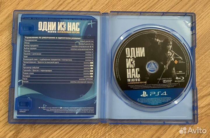 Одни из Нас (The Last of Us) PS4/PS5
