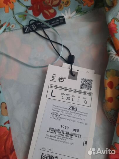 Блузка рубашка zara