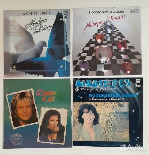 Грампластинки советские Трех цен (рок, поп и пр.)