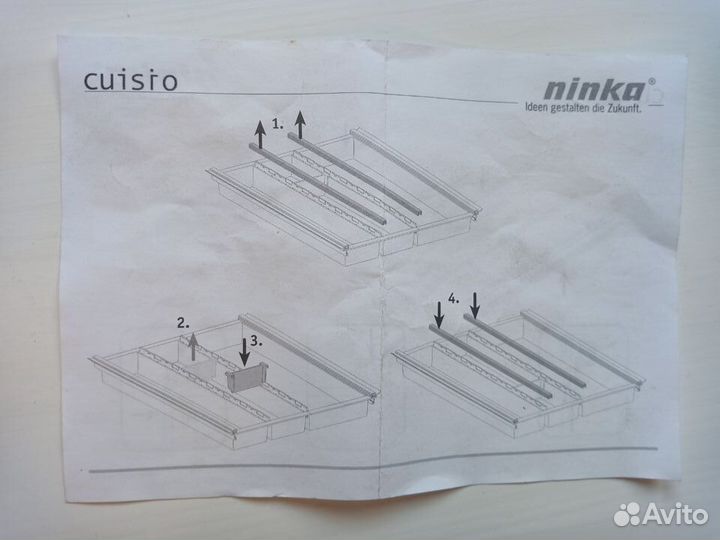 Лоток для столовых приборов Ninka Cuisio 470x400