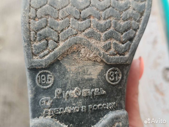 Детские галоши