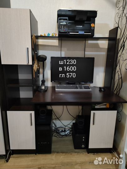 Продам б/у компьютерный стол и диван