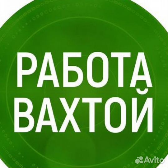Оператор чпу станка вахта
