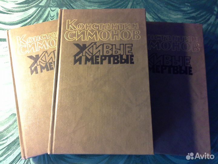 России верные сыны,Симонов и др. военная летопись