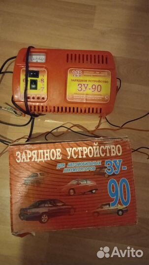 Зарядное устройство для автомобильного