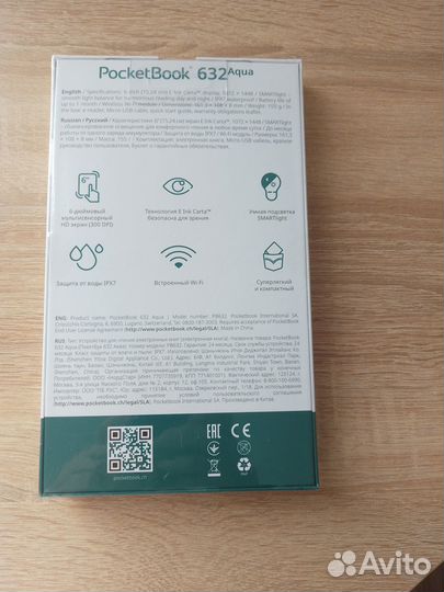 Pocketbook 632 aqua