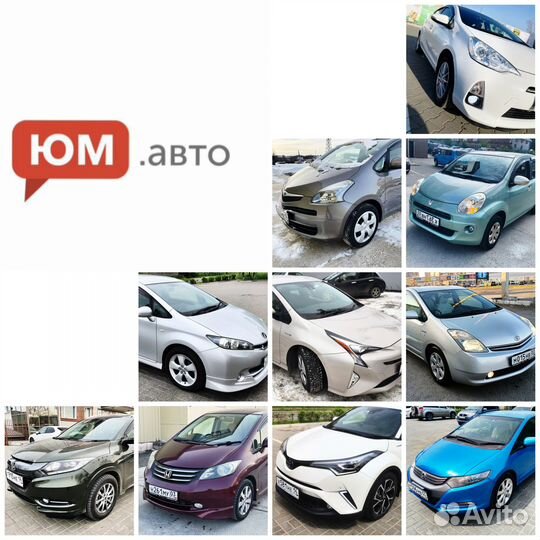 Авто с правом выкупа