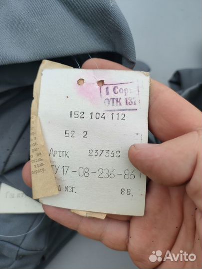 Форма милиции СССР