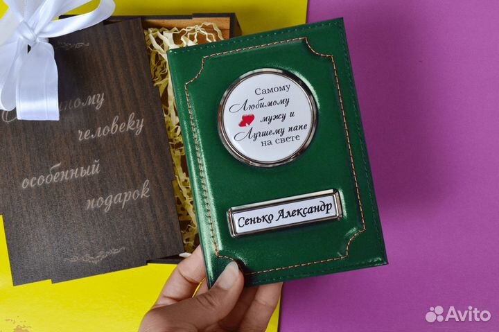 Подарочный набор на любой праздник, VIP подарок