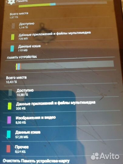 Планшет Pocketbook Surfpad