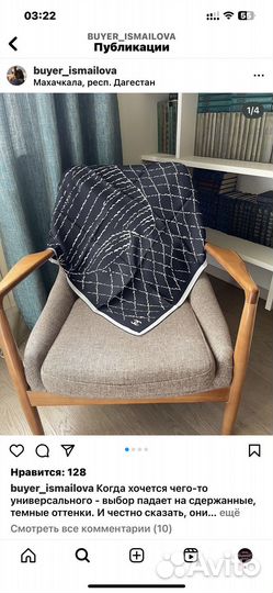 Платок Chanel шелковый