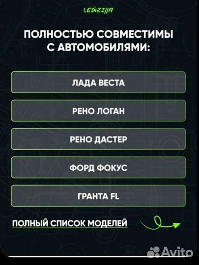 Птф ledzilla универсальные с регулировкой, 70Вт