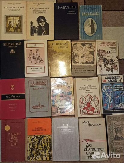 Книги русская классика