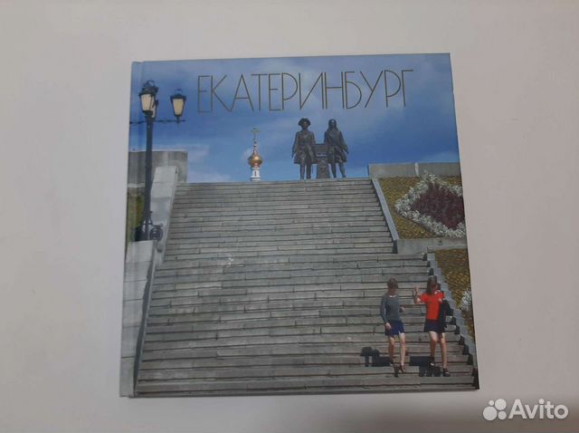 Книга - Фотоальбом 