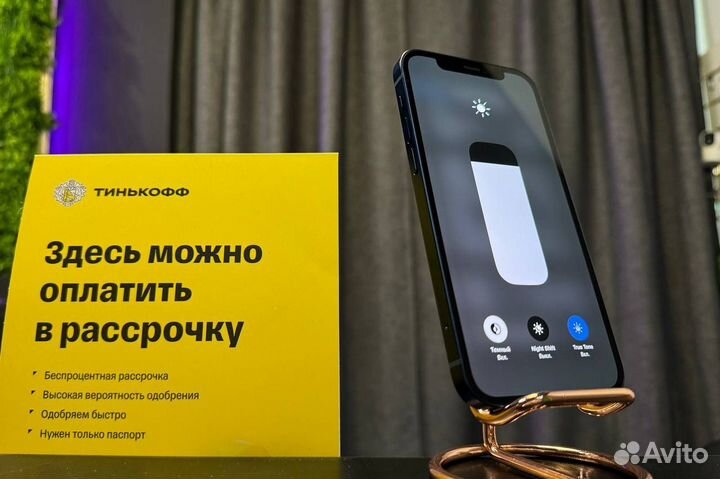 iPhone 12, 256 ГБ