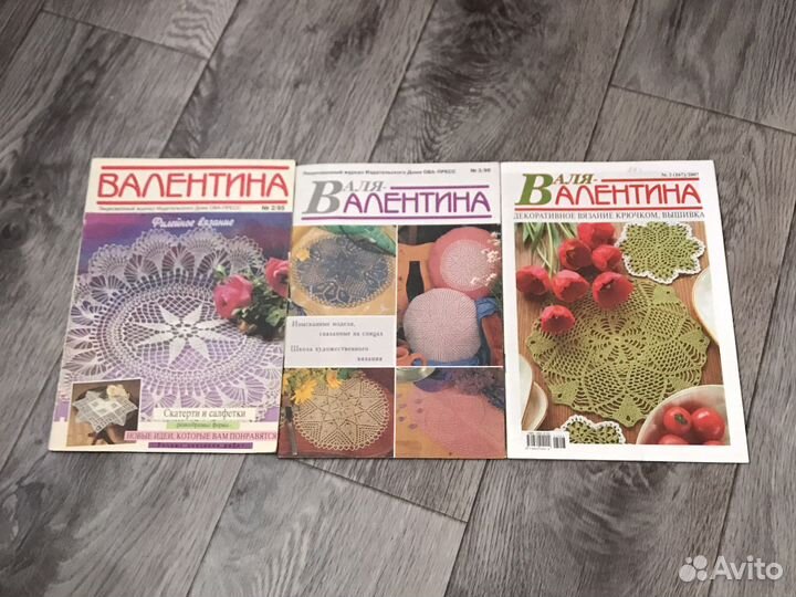 Журналы по вязанию крючком