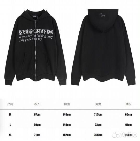 Зип худи Broken Moon Praying чёрная