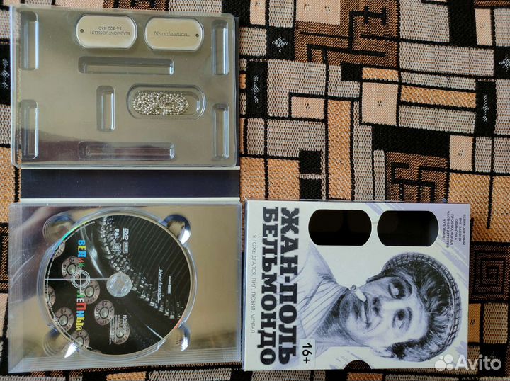 Коллекция авторского кино на DVD. Кармен