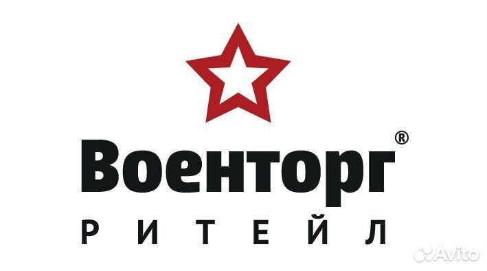 Грузчик (Вахта)