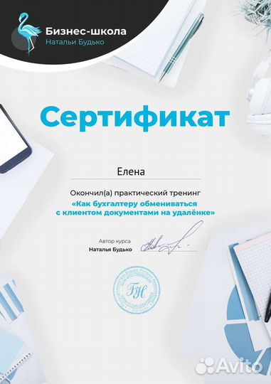 Заполню декларацию усн, кудир, уведомление