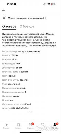 Armani exchange сумка