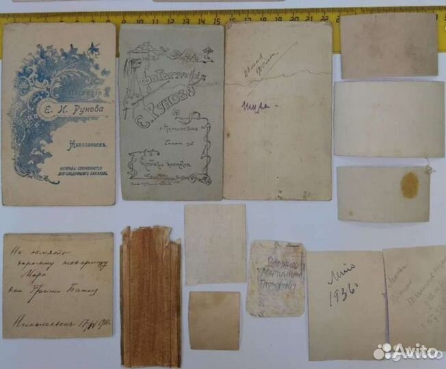 Карточка фото антиквариат редкость портрет