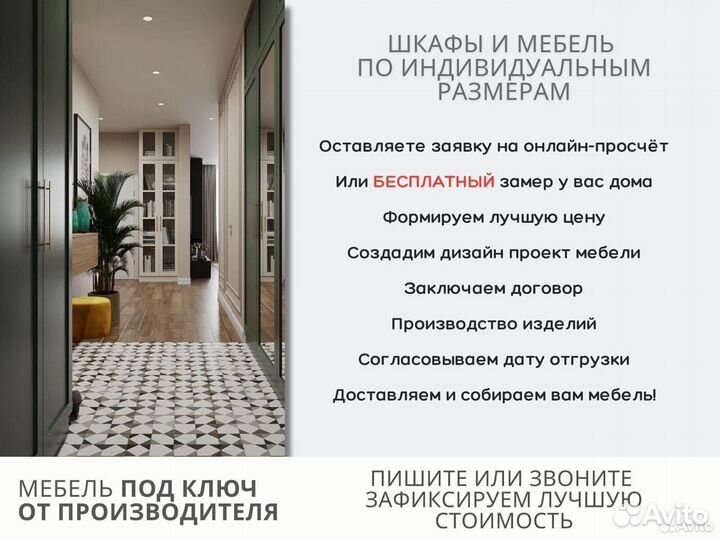 Шкафы распашные по размерам заказчика