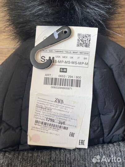 Шапка zara