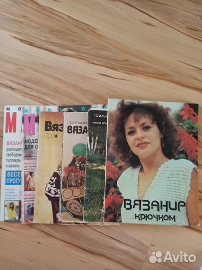 Журналы по вязанию