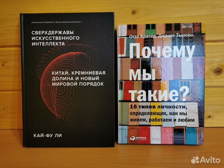 Книги из домашней библиотеки