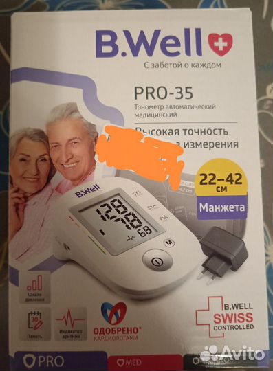 Тонометр b Well pro 35 новый