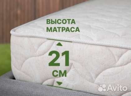 Матрас Димакс Relmas Cocos 1 3Zone (120х200)