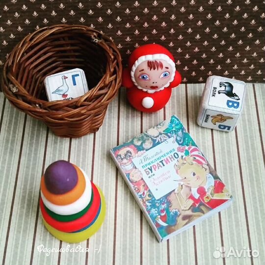 Миниатюрная книга 