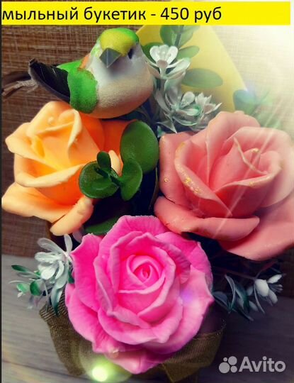 Цветы розы и букеты