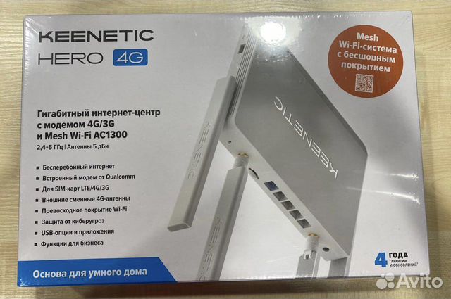 Wifi Роутер Keenetic Hero 4G KN-2310 купить в Москве | Электроника | Авито