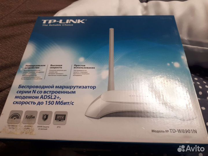 Роутер тп линк